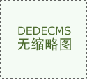 <b>郑州比亚迪一次性招工2万人！记者实探→</b>